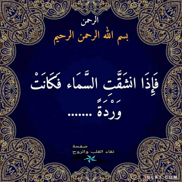 MamaNona2276's tweet photo. 💢اختبر حفظك ❤️ https://t.co/Xwrr9A5UNV