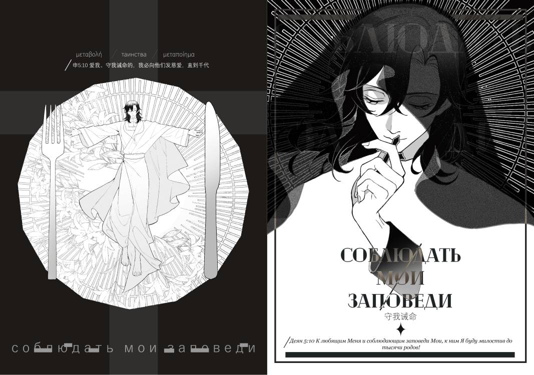 秋水浮萍 tweet media