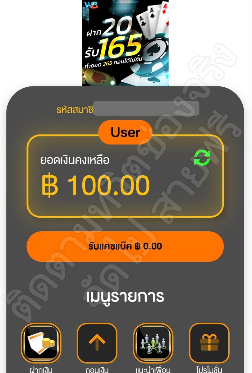 🔵 เครดิตฟรี100​  ไม่ฝากไม่แชร์
🔵 อัพรูปที่หน้าเว็บ1รูปเครดิตฟรีเข้าเลยค่าา
✅ ทำยอด300​  ถอนได้ทันที

👉 กดใจ 🤍 กดรีทวิต 🔃  จัดไปสายฟรี 💬

ลิงค์สมัคร​ 👇👇👇
citly.me/cDUz5