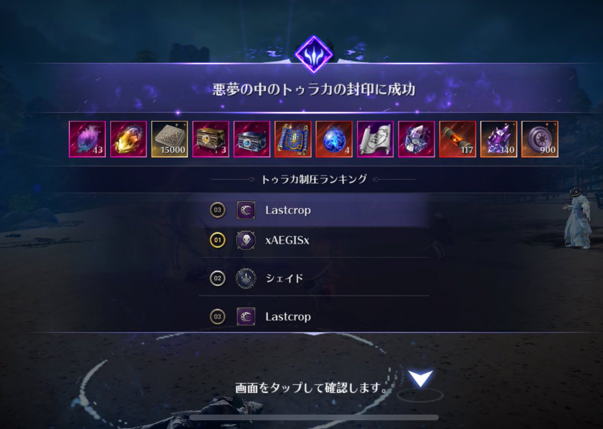 umavalkyrie's tweet photo. この度
【TarotS】様と【ラストクロップ】は合併いたしました。
私UMAーが隊長兼軍師、輝夜姫が副隊長として【Lastcrop】として活動していきます。
拠点戦にて対戦していただけるギルド様、今後共よろしくお願いします♪
ナイトメア初陣は3位でした✨
いきなりだったけどVC楽しめてできてよかった🤣 https://t.co/HwdWfygOFg