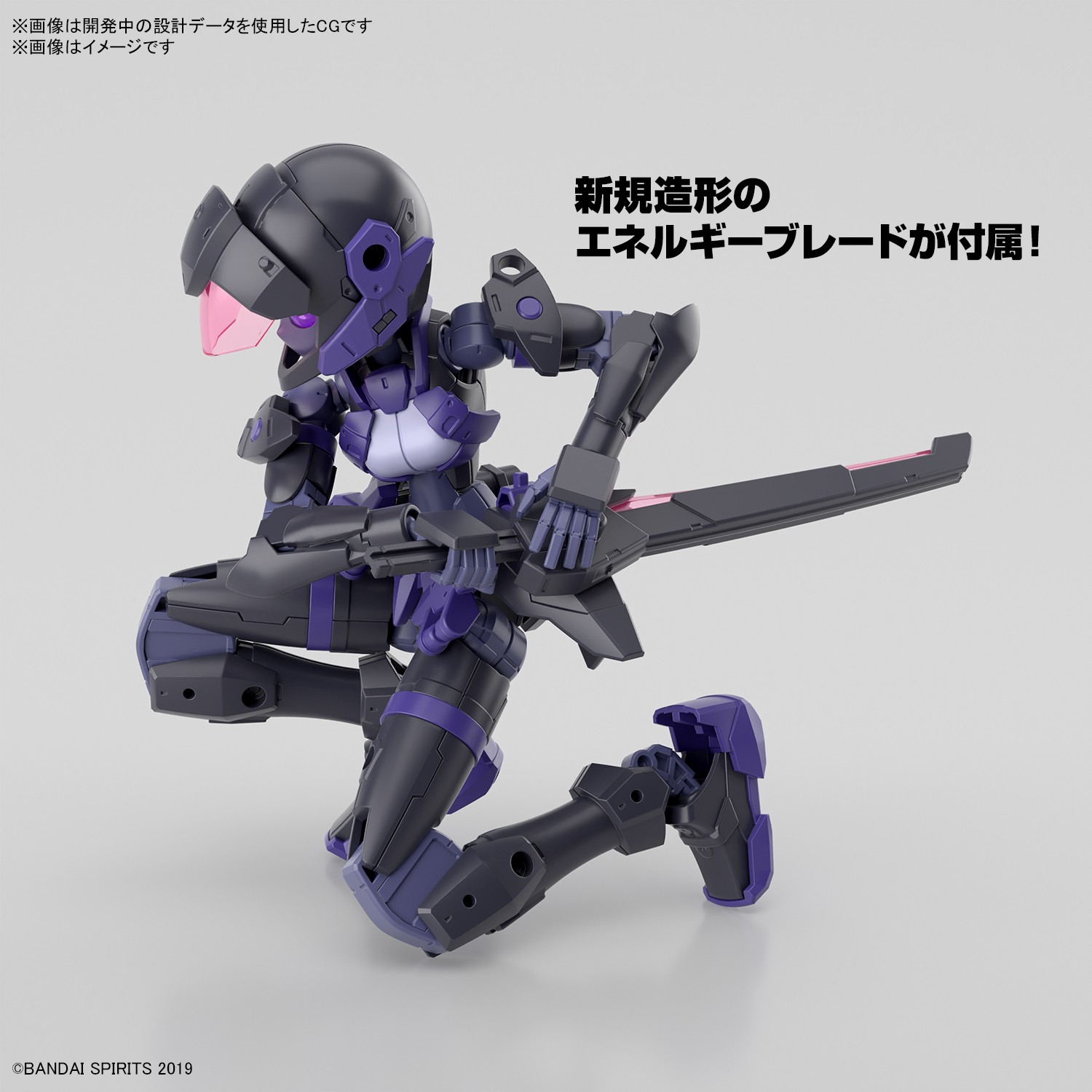 30MM オプションパーツセット5 (マルチウィング/マルチ