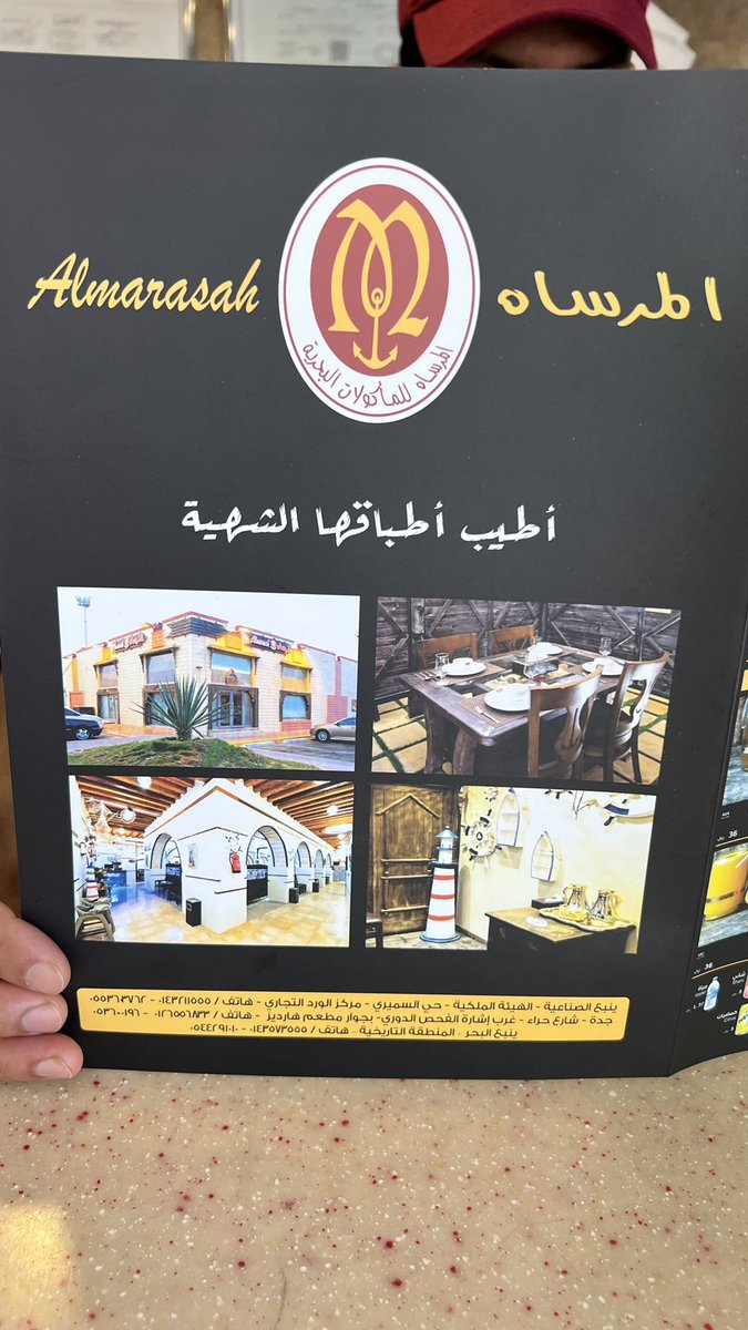 abdulrahmanYnb's tweet photo. خصم 15% لمتابعي أصدقاء ينبع من مطعم المرساة بفرعي:

📍ينبع البحر - المنطقة التاريخية 
📍ينبع الصناعية - سوق السميري الجنوبي 

لتحضير الطلبات والاستفسارات:
فرع السميري 0143211555 - 0553603762
فرع التاريخية 0544291010

مزيد من التفاصيل:
https://t.co/lhLumNLgNg https://t.co/jyWr2ooCTC