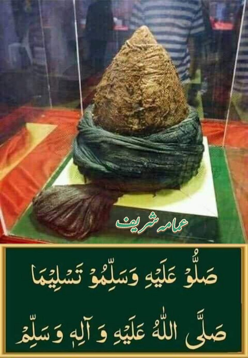 (﷽)
 مَا كَانَ مُحَمَّدٌ أَبَا أَحَدٍ مِنْ رِجَالِكُمْ وَلَٰكِنْ رَسُولَ اللَّهِ وَخَاتَمَ النَّبِيِّينَ ۗ وَكَانَ اللَّهُ بِكُلِّ شَيْءٍ عَلِيمًا ۝  (ﷺ)