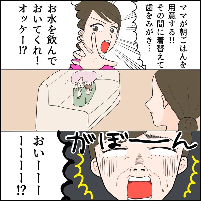 【3/4】 