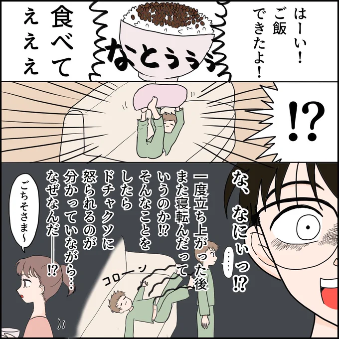 【4/4】 