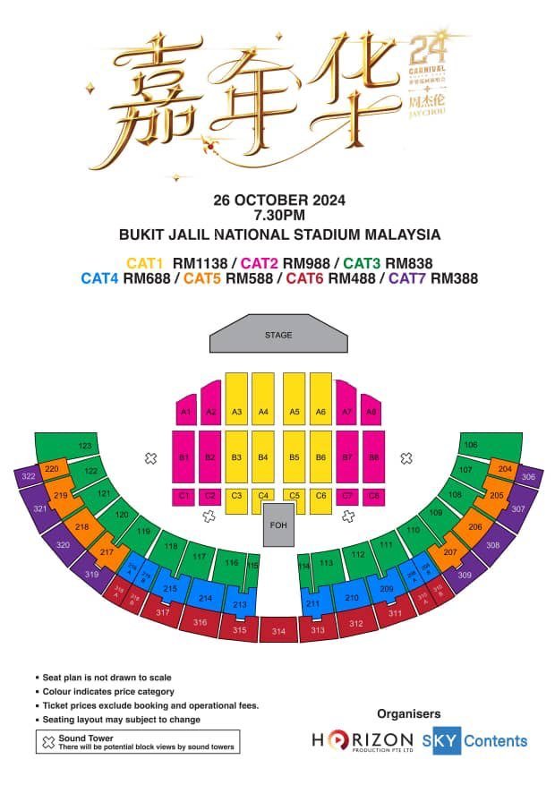 Yana Ticketing Service tweet media