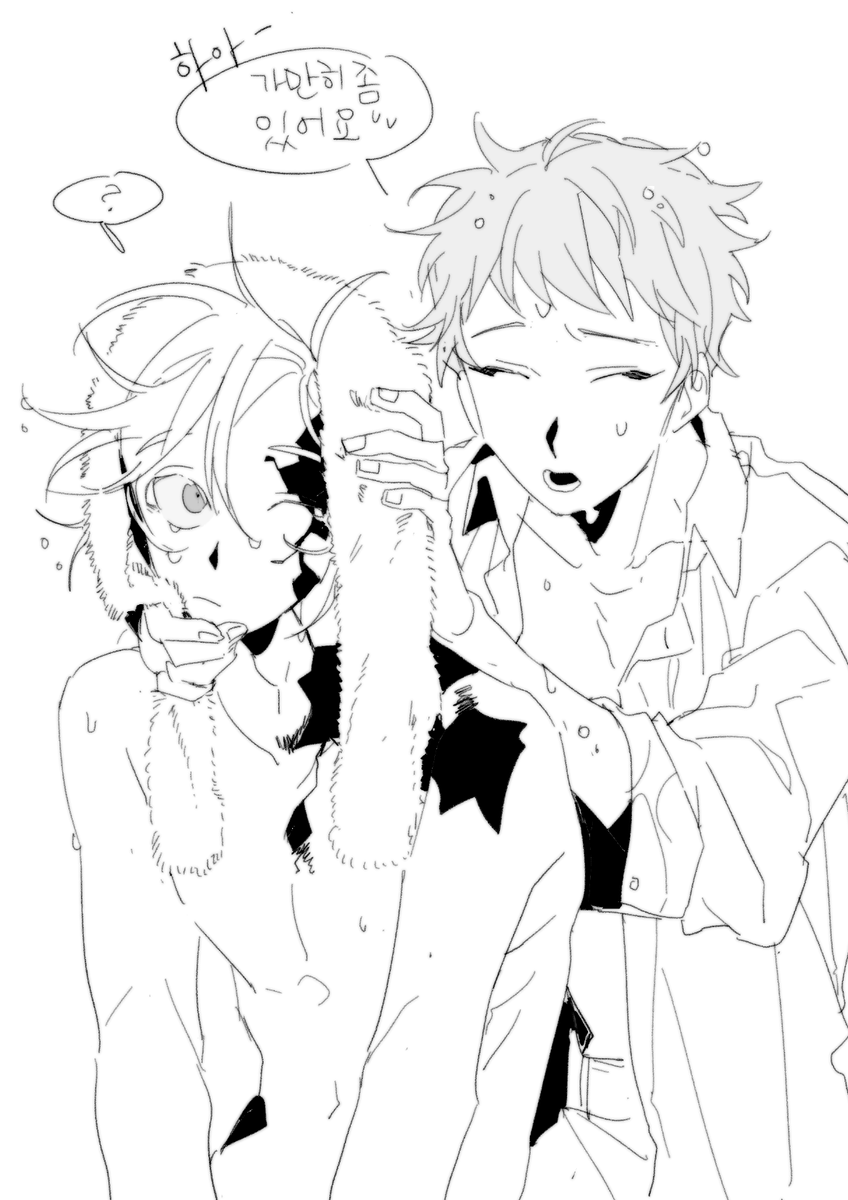 돌카노 데리고 사는 아토