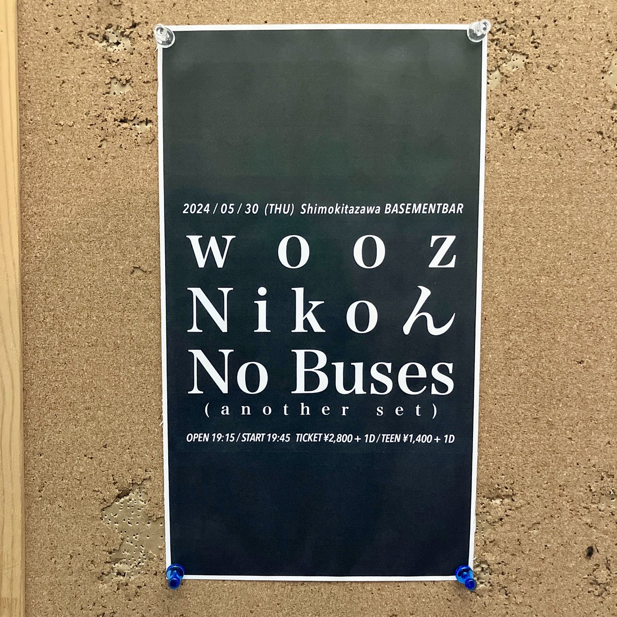 今日は下北沢BASEMENTBARでNo Buses（another set）にNikoんにwooz！ みんな楽しみ〜 :)