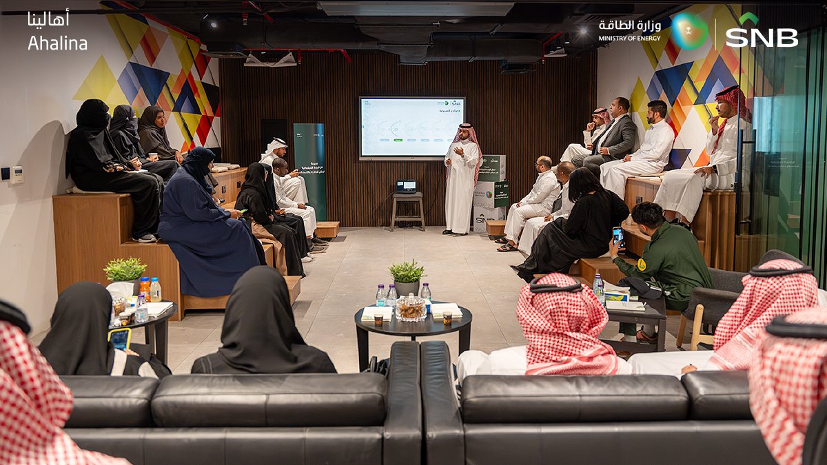 جانب من حفل تدشين مرحلة التسريع للشركات المتأهلة للمشاركة في #مسرعة_أعمال_الريادة_الاجتماعية في مجالي الطاقة والاستدامة، بحضور مجموعة المستشارين
والمستثمرين والمهتمين بالقطاع.

#معاً_نمكن_المجتمع
#أهالينا