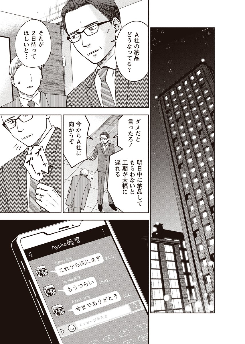 (1/8) 