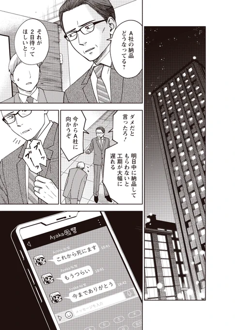 (1/8) 