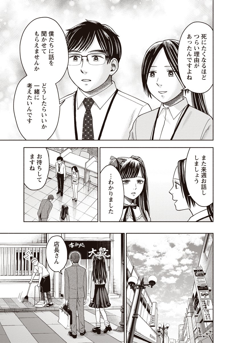 (4/8) 