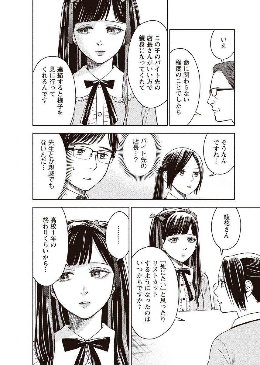 (4/8) 