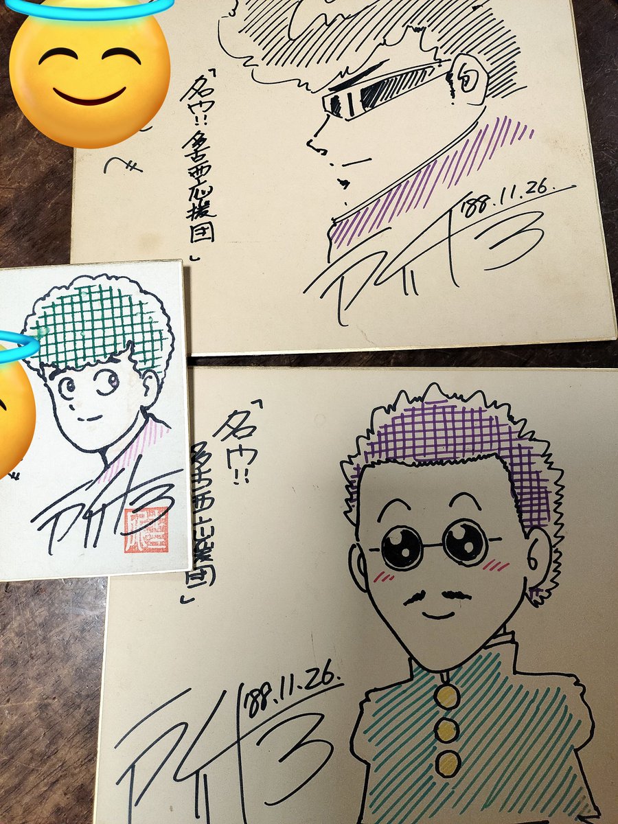 とんでもないも出てきた🐢🐢

#特攻の拓　
#特攻の拓展