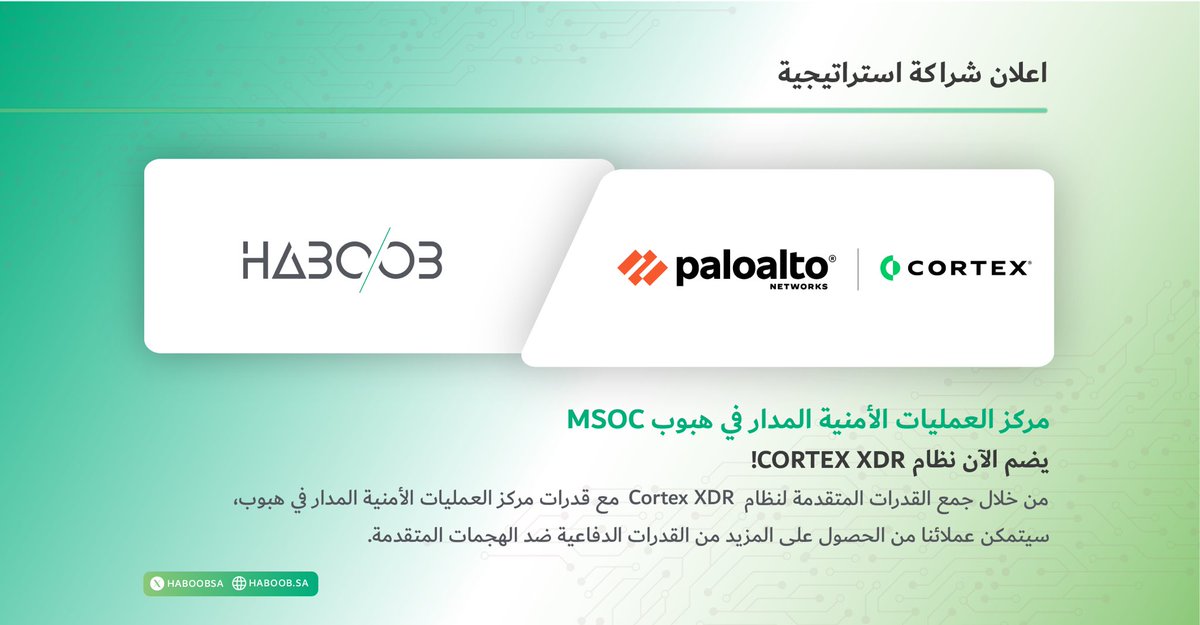 HaboobSa's tweet photo. #هبوب تعلن شراكتها الاستراتيجية مع شركة #PaloAltoNetworks

تتيح هذه الشراكة تقديم نظام الاكتشاف الموسع والاستجابة للحوادث Cortex XDR كأحد التقنيات المستخدمة في خدمة مركز العمليات الأمنية المدار في هبوب MSOC للمساهمة في تحسين قدرات الاكتشاف للهجمات المتقدمة لعملائنا. https://t.co/QK6TWBc4EM