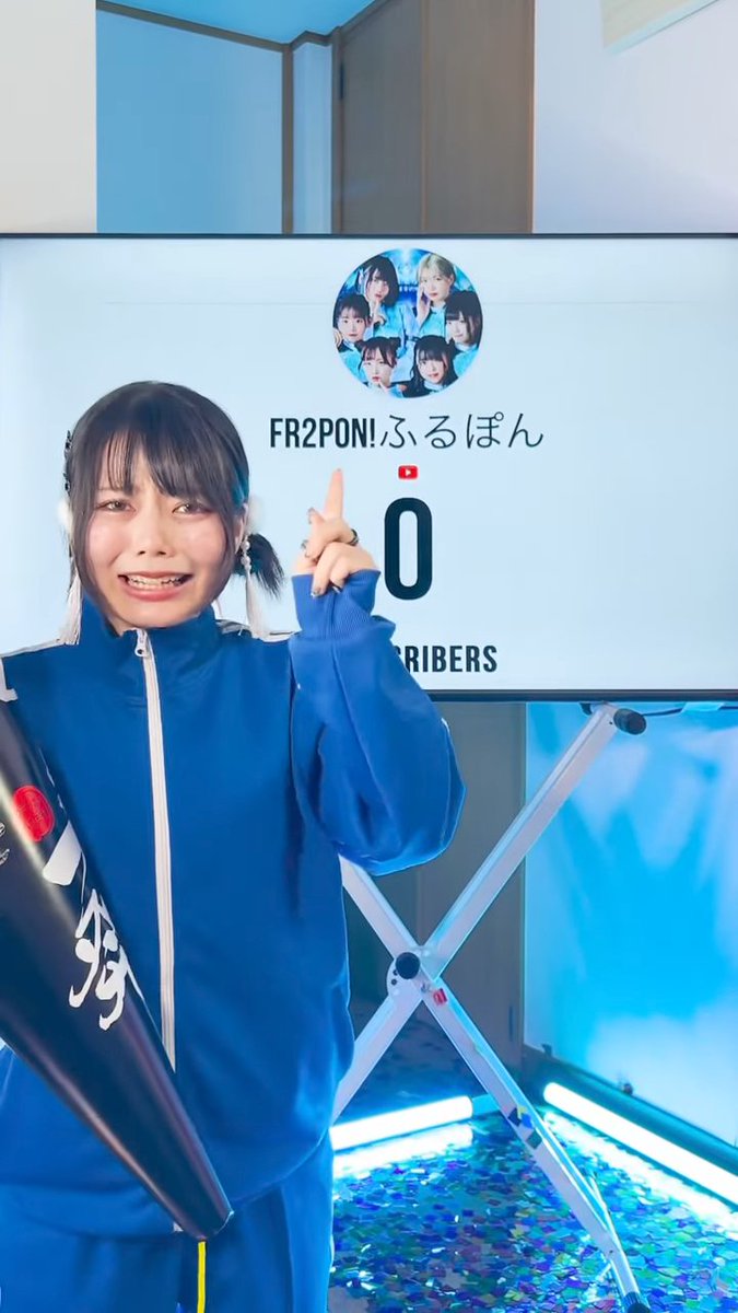 【FR2PON！ショート動画】
タイトルが『1💙』
１人ずつ出演のシリーズ😙

今回は もちのあん💙出演👋😙

これ4本目だがイマイチ意味不明❓😅

皆様ふるぽんのショート動画🎦も宜しくね‼️😉

（リポスト希望🙇）

#ふるぽん40万人 #そる党 #ひうい #はるるず #もちもち倶楽部 #まいまい組 #れんふぁ狂