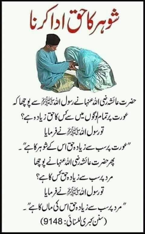 #EagleOfIslam
Pray to Allah Almighty,
And show some faith n dignity,
Quran be at your side,
Islam giving you a pride,
Sunnah be a light for you,
That will glow and let you do,
All the acts to make you feel,
Nothing but this land is real.