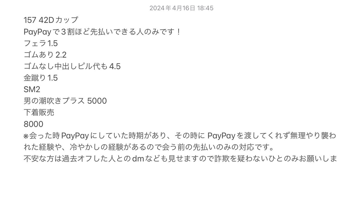 MHuerterrr's tweet photo. ロリ好きな今から会えるパパさんいませんか❓冷やかし多いため交通費1500先払いできる人のみの募集になります💓
条件大丈夫な人だけ来てください。
#p活募集
 #p活横浜
 #p活川崎
#P活神奈川 
 #p活初心者
 #p活
#川崎
#p活都内 https://t.co/79UiS0hJcx