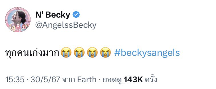 เบคเบคเก่งมาก👍🏻💖 proud of you kaคนสวย🧚🏻‍♂️🥰we did it naka🫶🏻😍congrats becbec💐
“3.69 million EMV,or 75% of the total EMV for Balenciaga.”🎉🎉🎉🧚🏻‍♂️🫶🏻

@AngelssBecky 
#beckysangels 
#BeckyforBalenciaga 
#balenciagaxbecky 
#Balenciaga