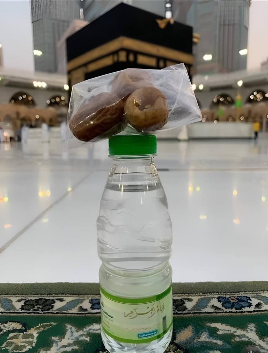 اللهم اجعلنا من المقبولین فی الجامعه الاسلامیة باالمدینه المنوره يا رب العالمین