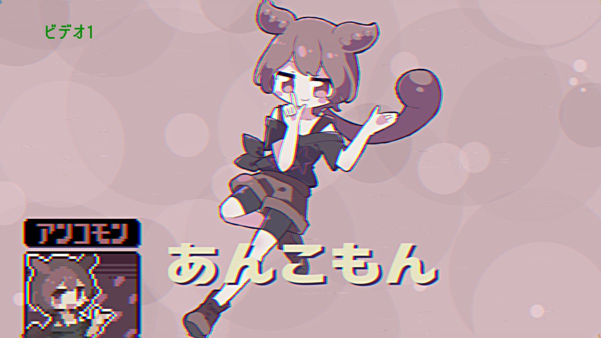 ちょっぴりレアだぜ