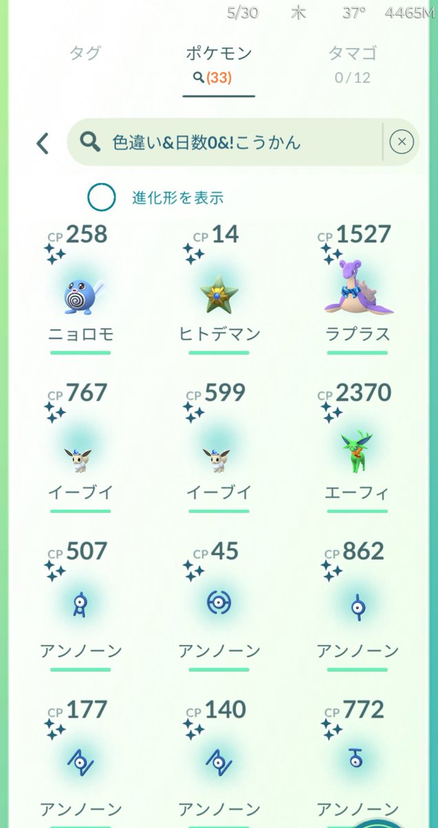 プロ@DrMatatabi🥜 tweet media