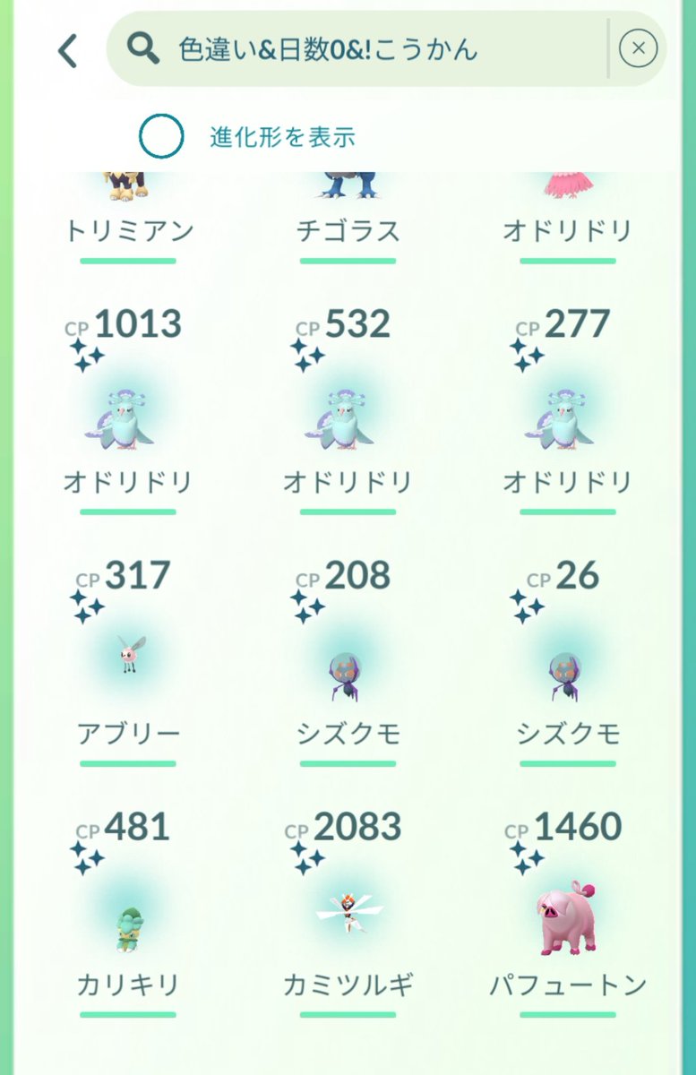 プロ@DrMatatabi🥜 tweet media