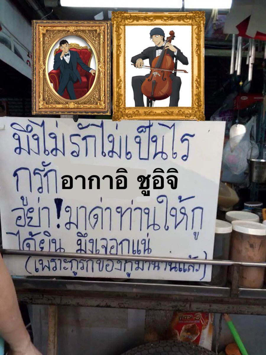 ☂️ไอโอแนน✨ tweet media