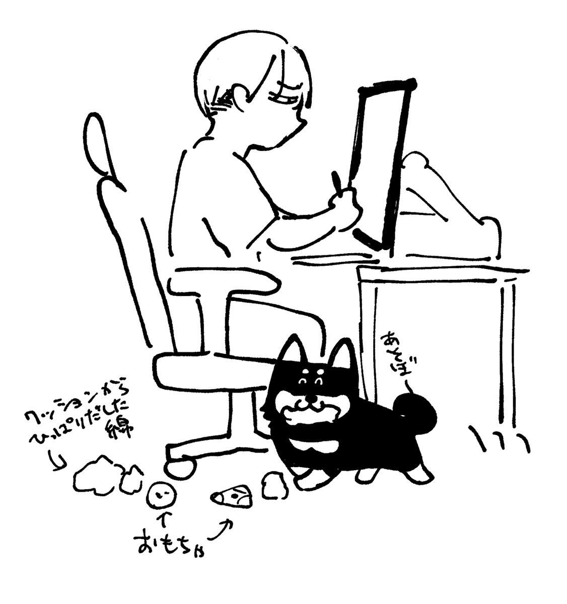 仕事してると周りに物を集めてくる犬 