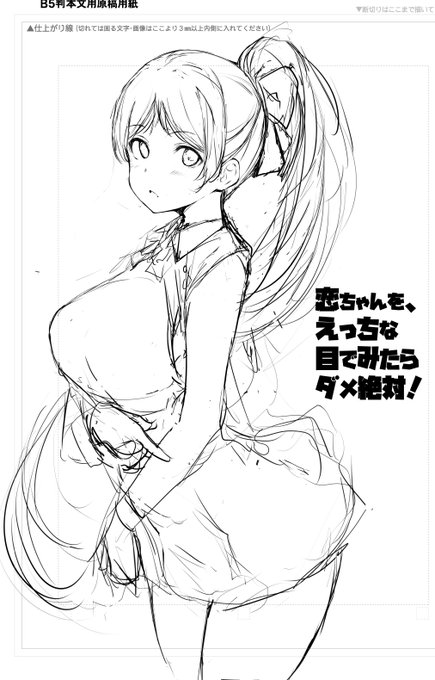 ダメ!⊂( ・∀・) 彡 =͟͟͞͞(●)`Д') 