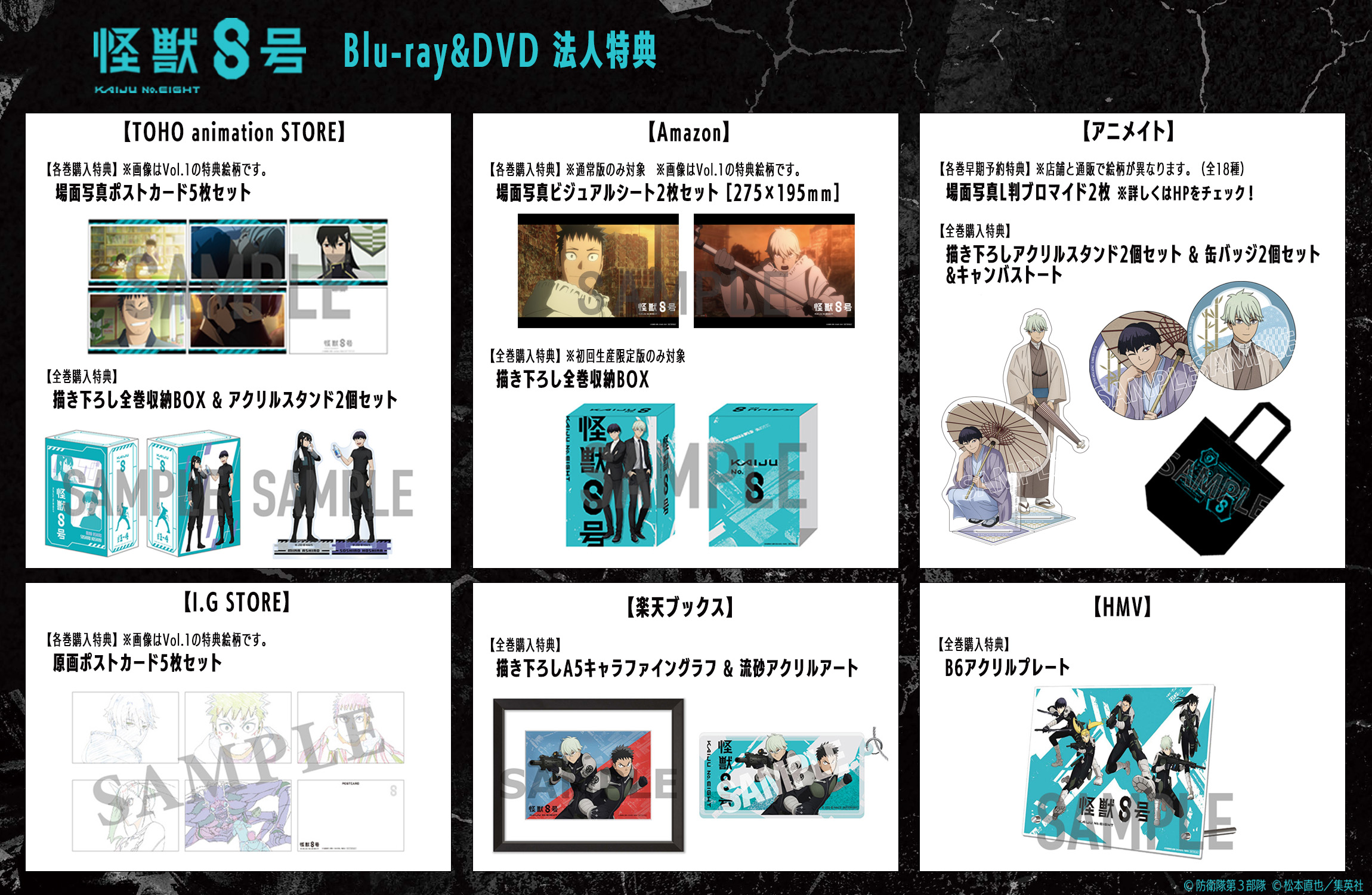 怪獣8号【公式】アニメ第2期 7月より放送開始! on X 怪獣8号【公式】アニメ第2期 7月より放送開始! on X