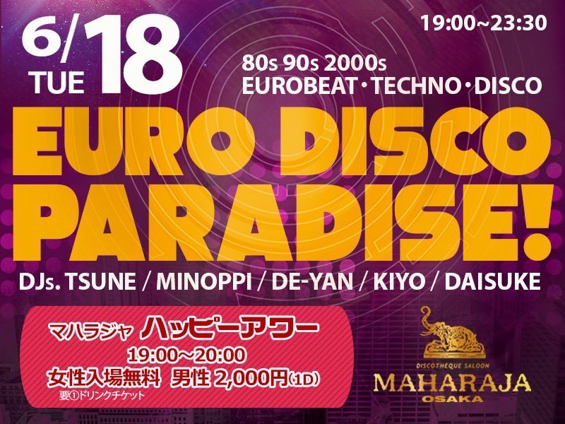 deyan49's tweet photo. 来月6/18（火）マハラジャ大阪でやらせて頂きます✨✨
ユーロ、テクノ、ディスコナンバーの
幅広い選曲で楽しめる新イベントです😊
宜しくお願いします😋🍻😋 https://t.co/5L7aRUBRXa