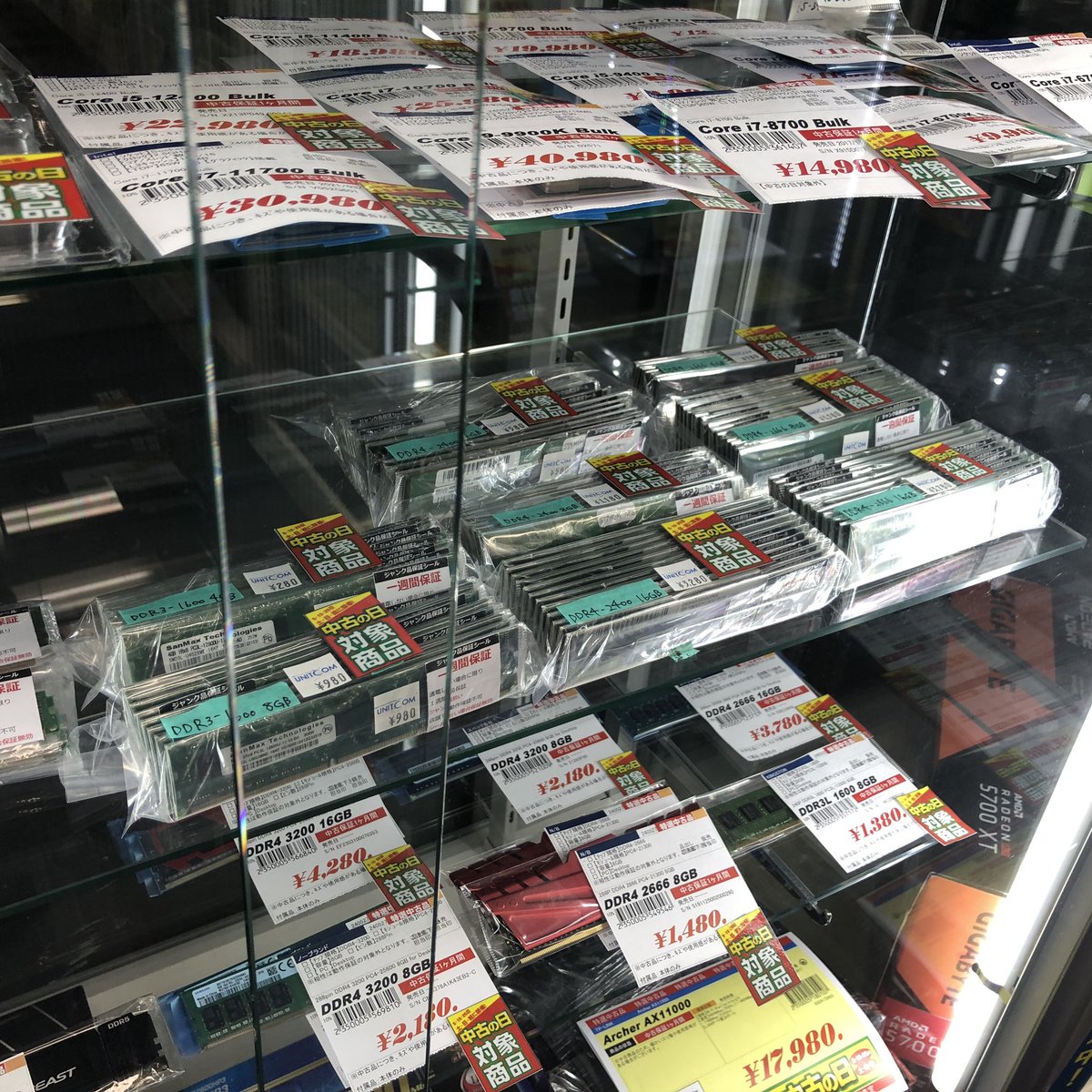 ジャンクメモリ入荷しました❗️】 ジャンクメモリ大量入荷しました