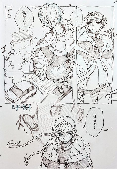 とももん/手描きイラスト2点 Yahoo!オークション - 同人 手描きイラスト 椛｜水着 東方Project B5