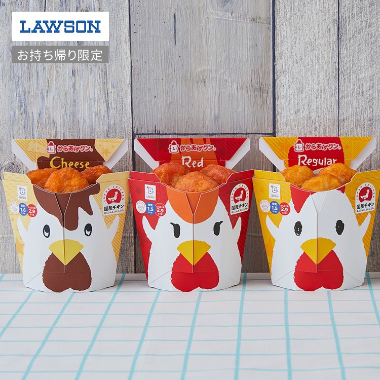 bank8_foodpx's tweet photo. ／
LAWSONからあげクン各種引換券
#懸賞 #毎日 プレゼント企画 
＼

🍓応募方法
❐このアカウントのフォロー
❐本投稿をリツイート✔︎いいね💞

🍓応募期間 
  6月30日 23:00まで
 
当選者様にはツイート・DMでご連絡✨
沢山のご応募お待ちしております！ https://t.co/LzOKHxrn5b