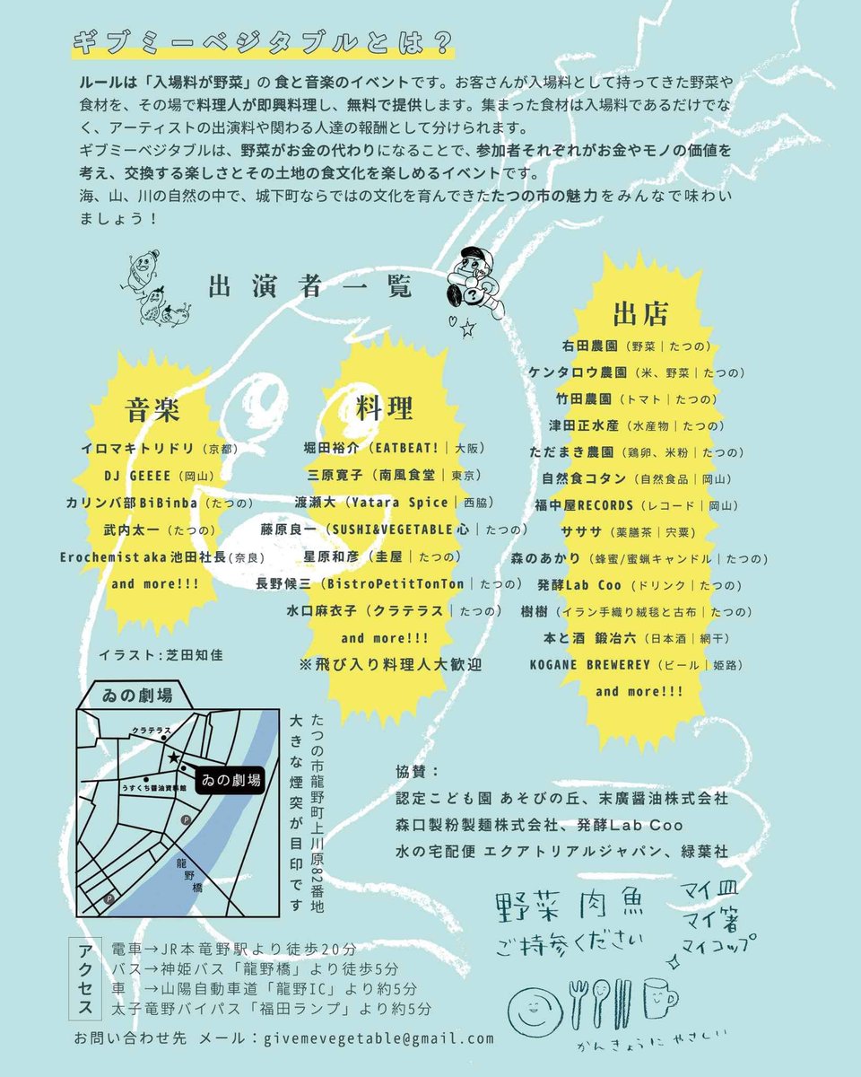 堀田裕介 tweet media