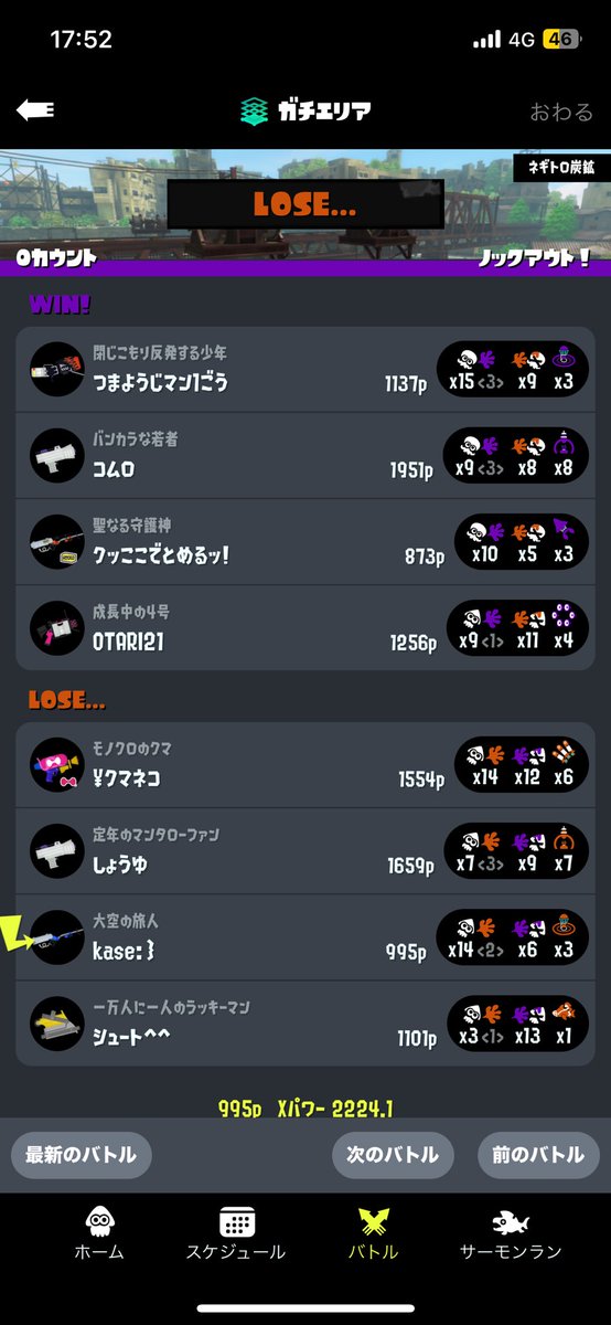 kase_live's tweet photo. 何がとは言わんが敵に行った時勝ちを確信した https://t.co/hvybREt6W6