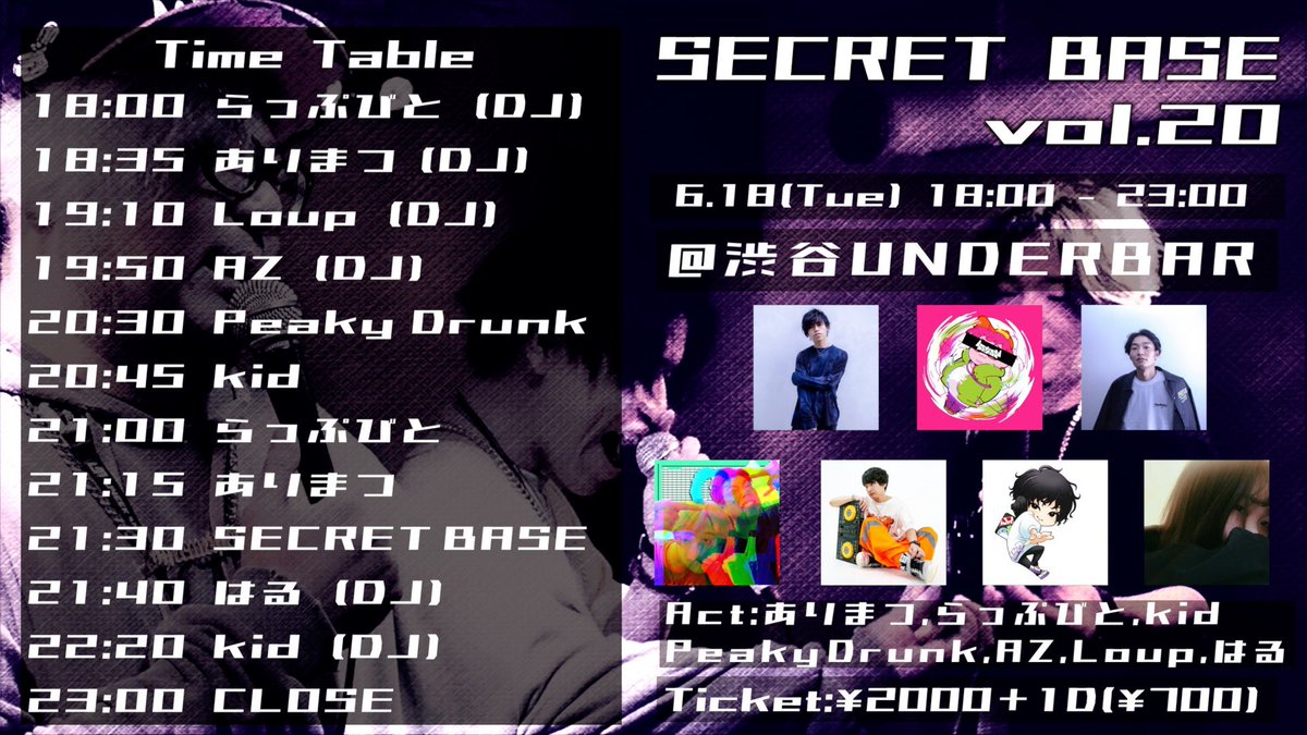 ALIMA2_hiro's tweet photo. 【Live】

6.18(Tue) 18:00-23:00 @渋谷UNDERBAR

『SECRET BASE vol.20』

「Lonely Call」でお馴染みの #しくべ がパワーアップして2024年初開催です！🎉

取り置きないので気軽に遊びに来てください✌🏻
一緒に楽しみましょう〜(*˙︶˙*)ﾉ https://t.co/vgMUwbfVlb