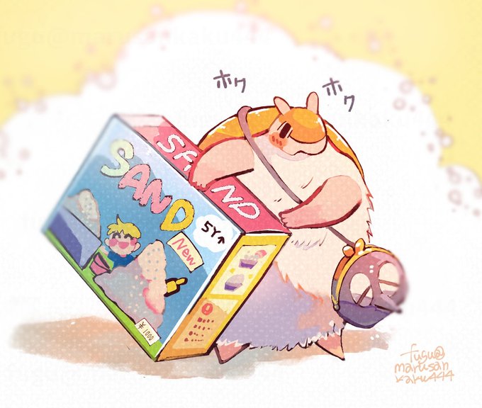 「hamster」 illustration images(Latest)