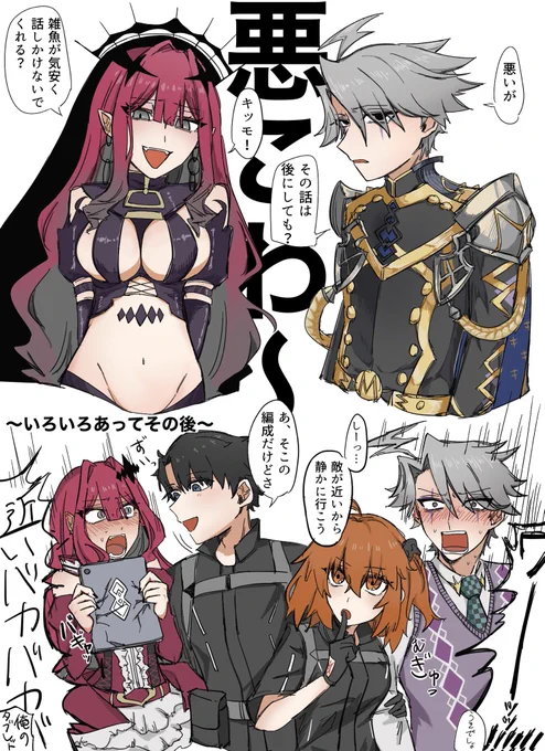 #今月描いた絵を晒そう
3分の2カプ絵じゃん!笑
それって最高じゃんね(カプ絵推奨ギャル) 