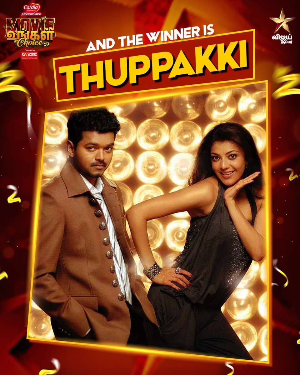 Jagadish is the winner #VijaySuper #SuperCinema #Thuppakki