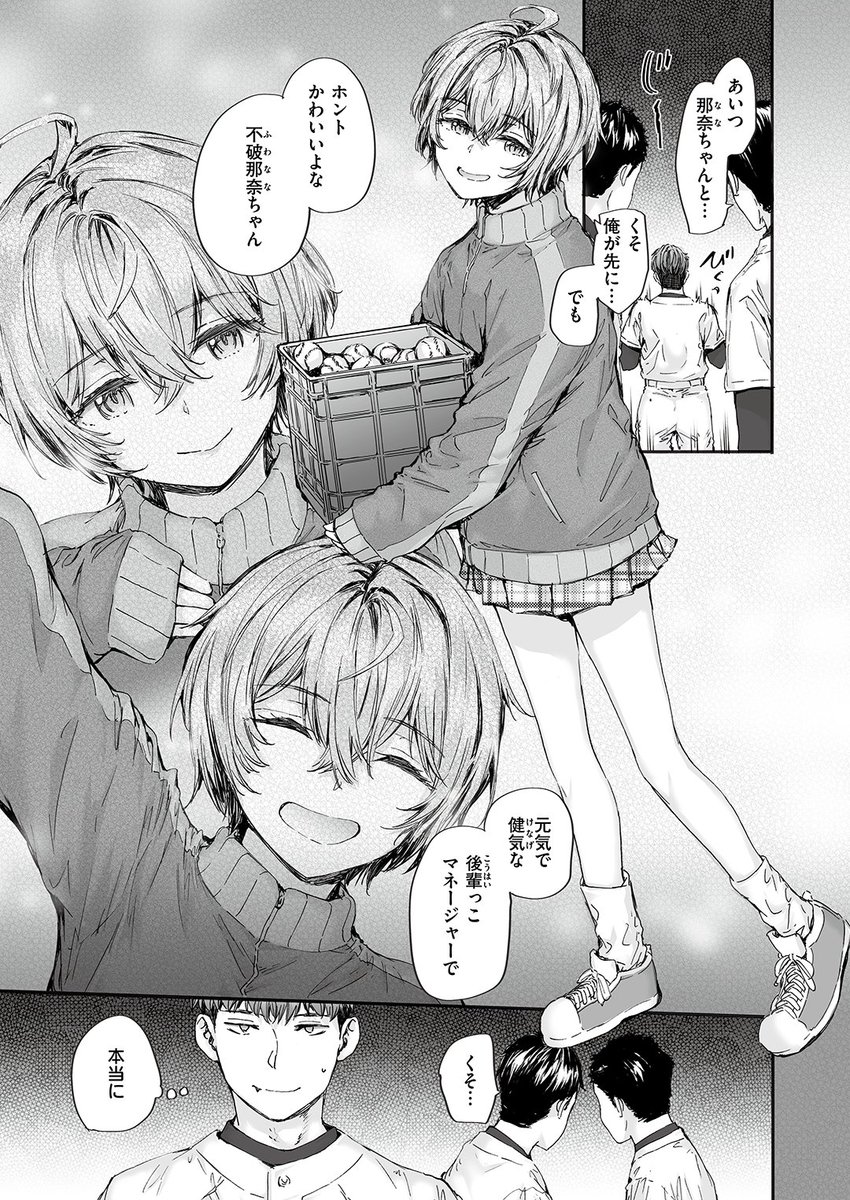 (2/2)

※イメージ画像と実際の修正方法は異なる場合があります 