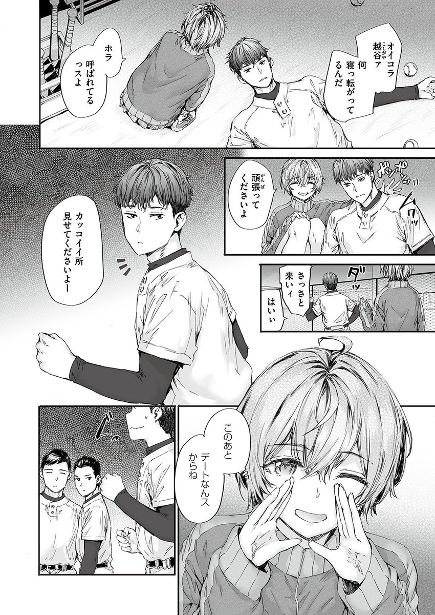 (2/2)

※イメージ画像と実際の修正方法は異なる場合があります 