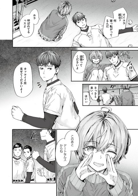 (2/2)

※イメージ画像と実際の修正方法は異なる場合があります 