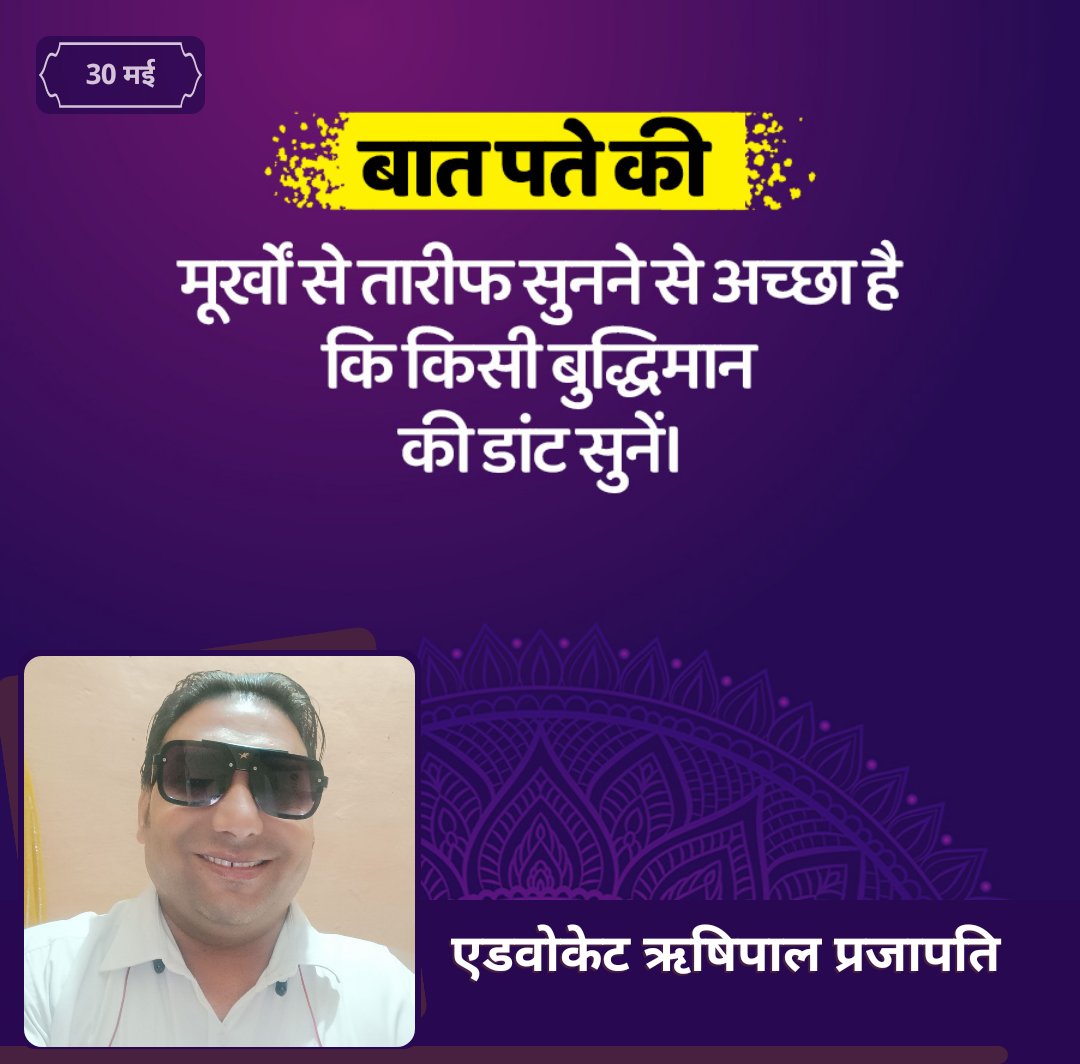 rishipalparjap4's tweet photo. https://t.co/PdyNiuX0s1