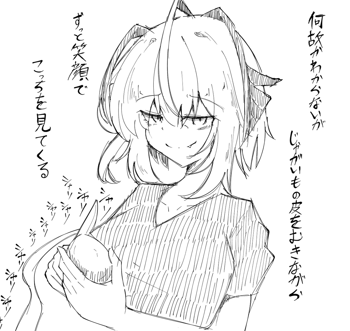 悪意まとめ
#今月描いた絵を晒そう 