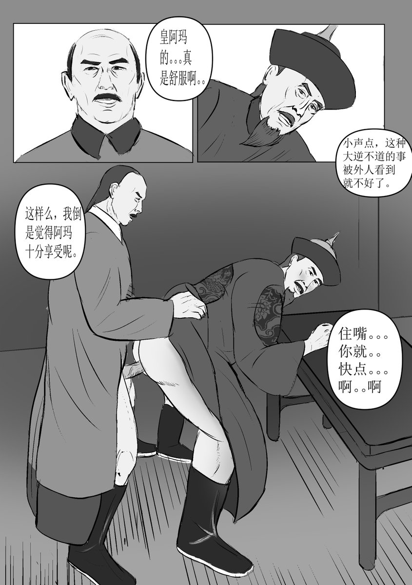 vinzinner's tweet photo. 画的很随机 https://t.co/2yWk9JpZTP