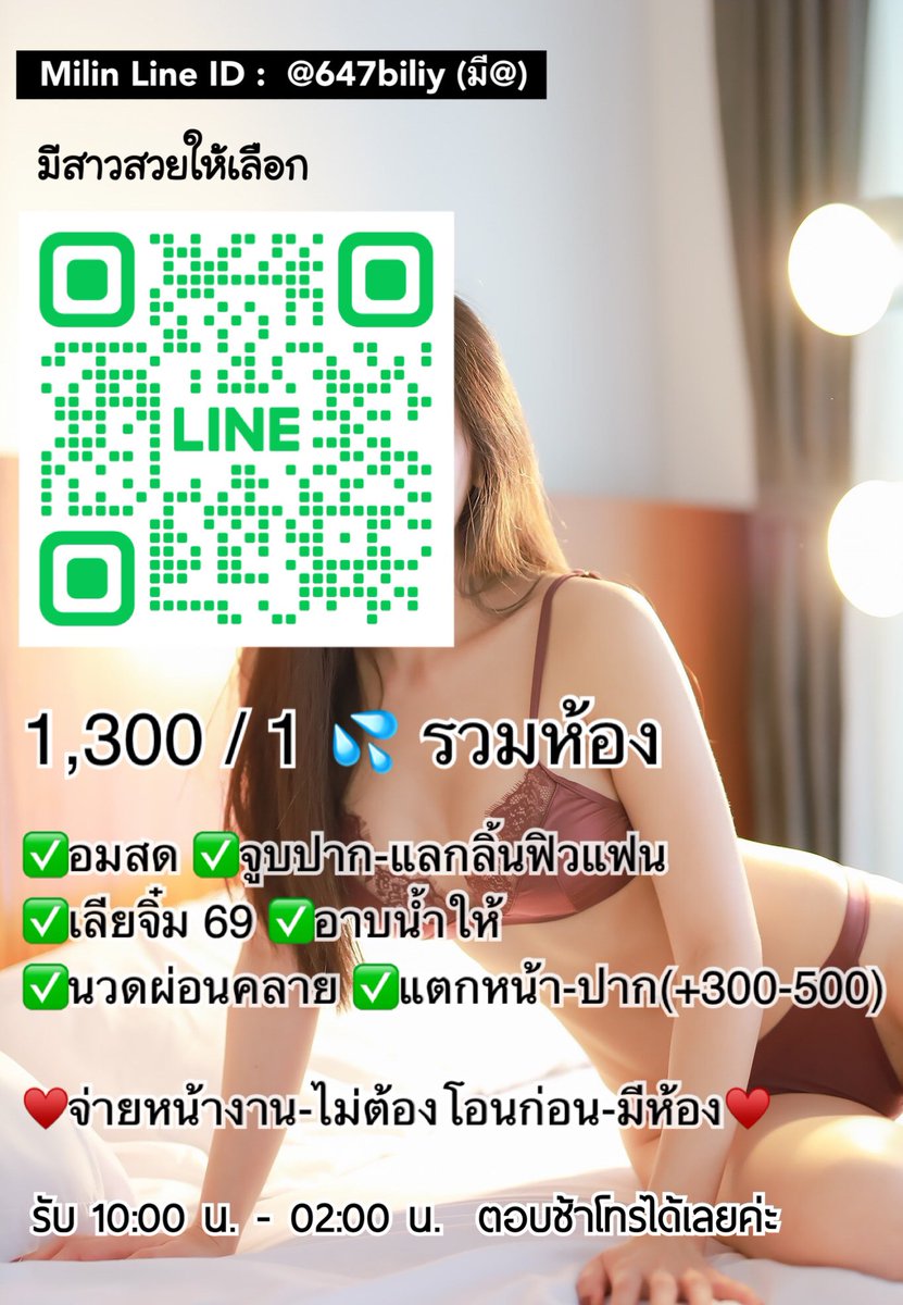 #รับงานตราด