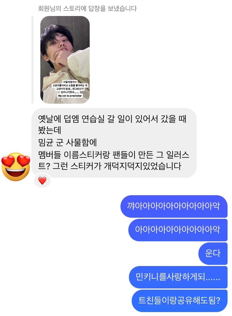 shlsh1111's tweet image. 온앤오프 미담 제출합니다
아이돌 쪽으로 준비하는 동생과
현역 댄서 친구의 증언
같은 필드의 사람들이 이렇게 말한다고🥺
효진 이션 승준 와이엇 민균 유 다
그냥...너무 아름답고 사랑스럽고 자랑스럽고
이 사람들을 사랑하는 이유 중 하나는
겉과 속이 앞과 뒤가 같다는 거야
또 평퓨를 다짐하다💡