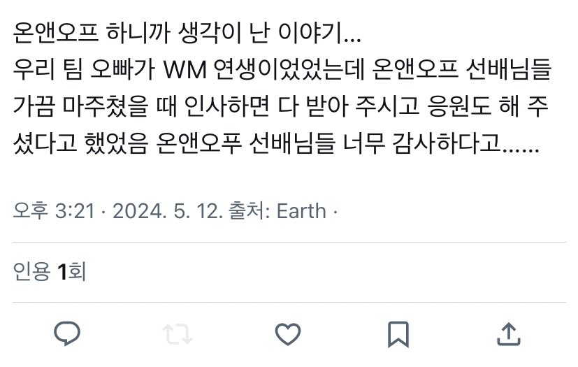 shlsh1111's tweet image. 온앤오프 미담 제출합니다
아이돌 쪽으로 준비하는 동생과
현역 댄서 친구의 증언
같은 필드의 사람들이 이렇게 말한다고🥺
효진 이션 승준 와이엇 민균 유 다
그냥...너무 아름답고 사랑스럽고 자랑스럽고
이 사람들을 사랑하는 이유 중 하나는
겉과 속이 앞과 뒤가 같다는 거야
또 평퓨를 다짐하다💡